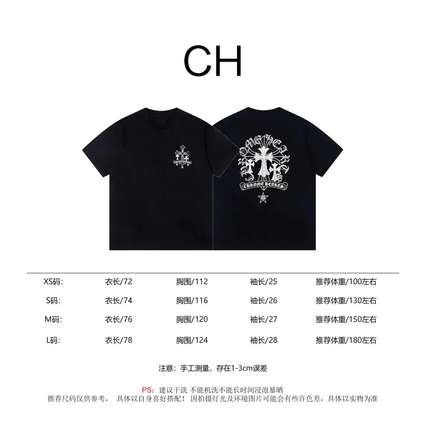 Size reference# ChromeHearts/Chrome Heart 25ss round neck T-shirt P140